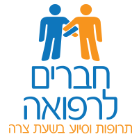 לוגו חברים לרפואה